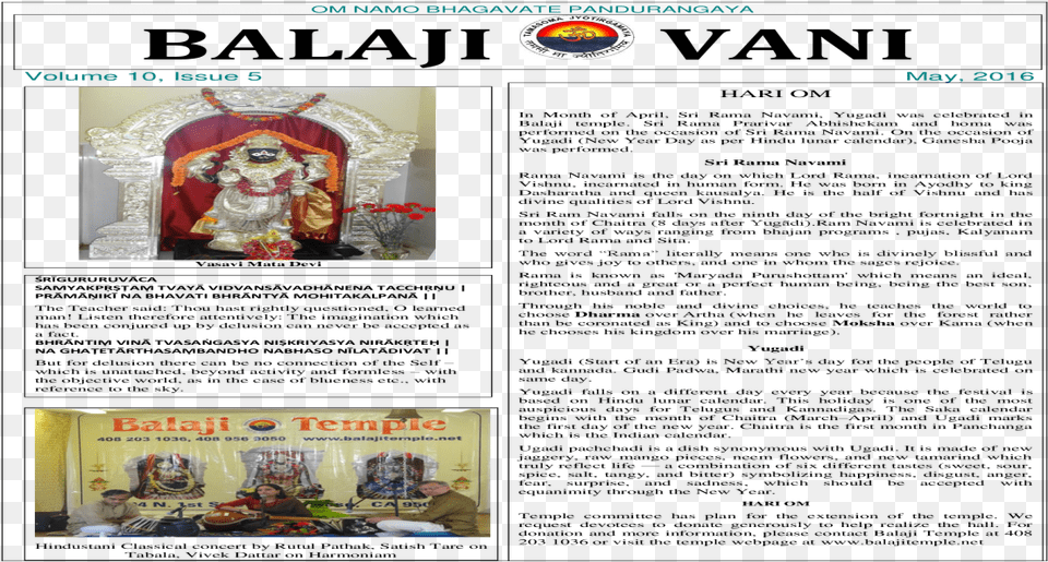 Om Namo Bhagavate Pandurangaya Paper, Altar, Architecture, Building, Church Free Transparent Png