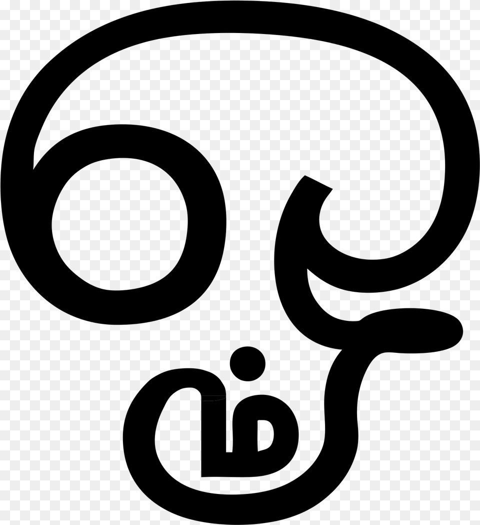 Om Om Tamil, Gray Free Png Download