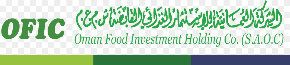 Oman Food Investment Holding Company, Green, Text Free Png Download