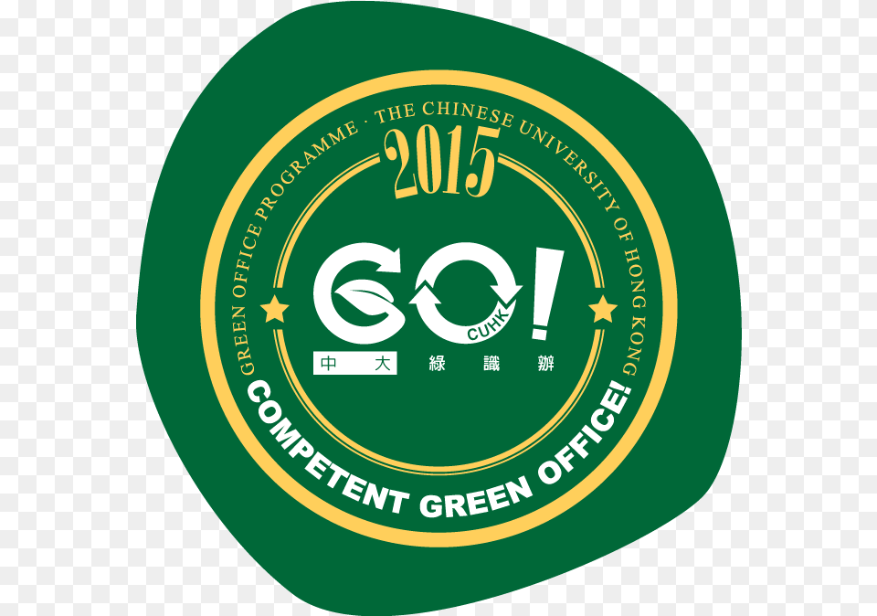 On Attaining The Competent Green Office All Folks, Logo, Disk Png Image