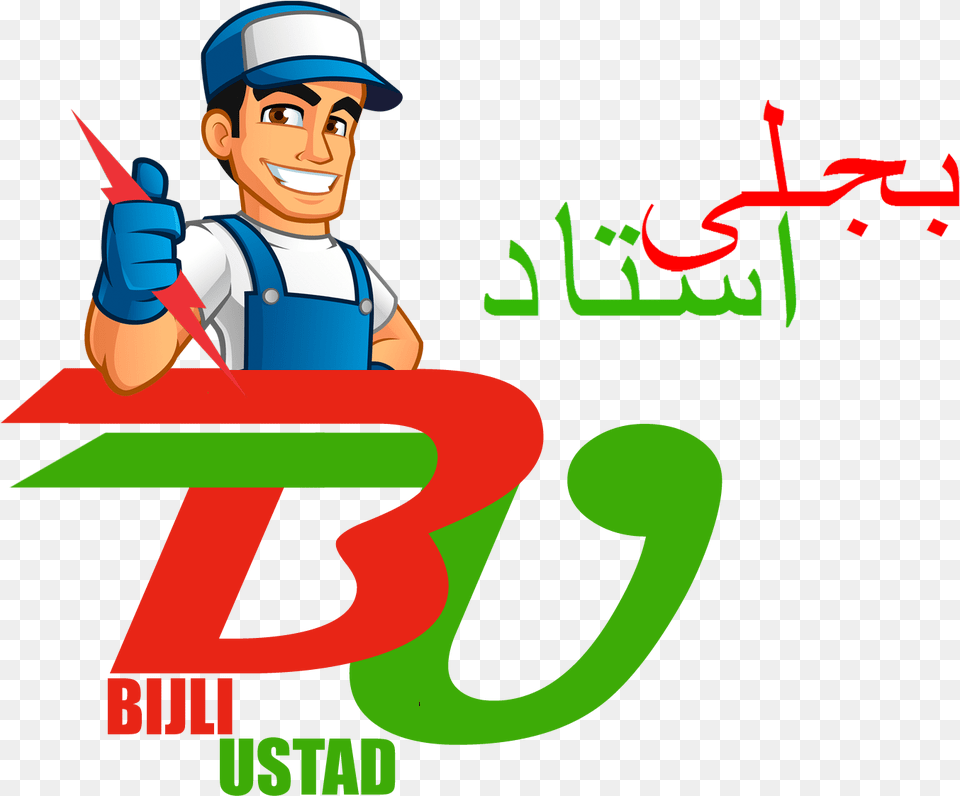 On Call Technician Electrician Mechanic Amp Plumber Ustad Logo, Baseball Cap, Cap, Clothing, Hat Png