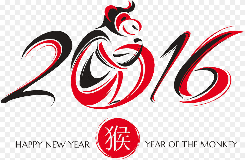 Once Again The Chinese New Year Is Quickly Approaching Graphic Design, Logo, Text Png Image