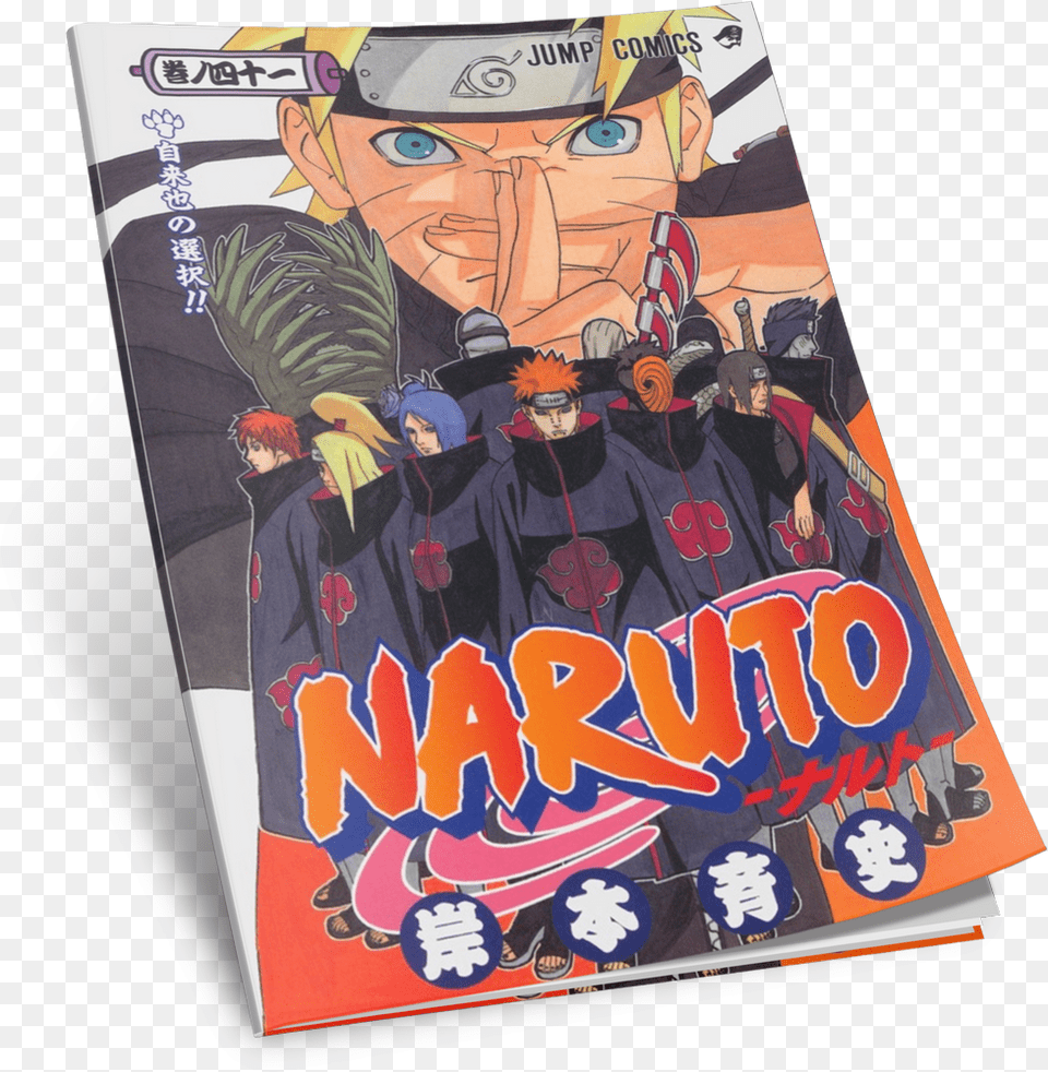 One Among The Famous Manga Reader Software Is Cdisplay Naruto Volume, Book, Comics, Publication, Adult Free Png Download