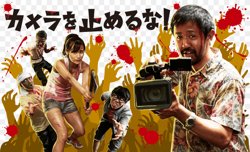 One Cut Of The Dead, Photography, Adult, Person, Man Free Png Download