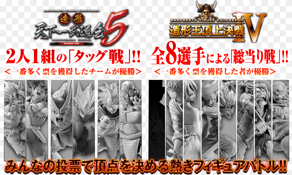 One Piece Banpresto Big Sculptures, Book, Comics, Publication, Person Free Png