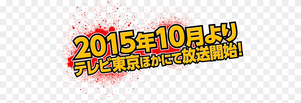 One Punch Man Free Transparent Png