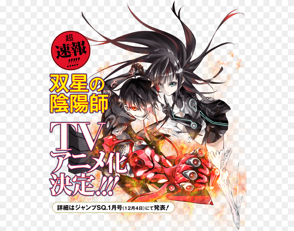 One Punch Man Crunchyroll Anime Twin Star Exorcists Full Sousei No Onmyouji Benio, Book, Publication, Comics, Adult Free Transparent Png