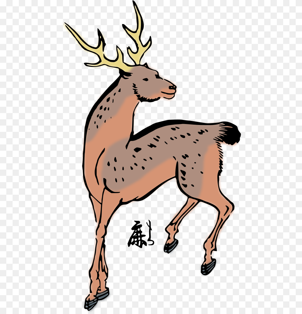 Onlinelabels Clip Art, Animal, Deer, Mammal, Wildlife Free Png