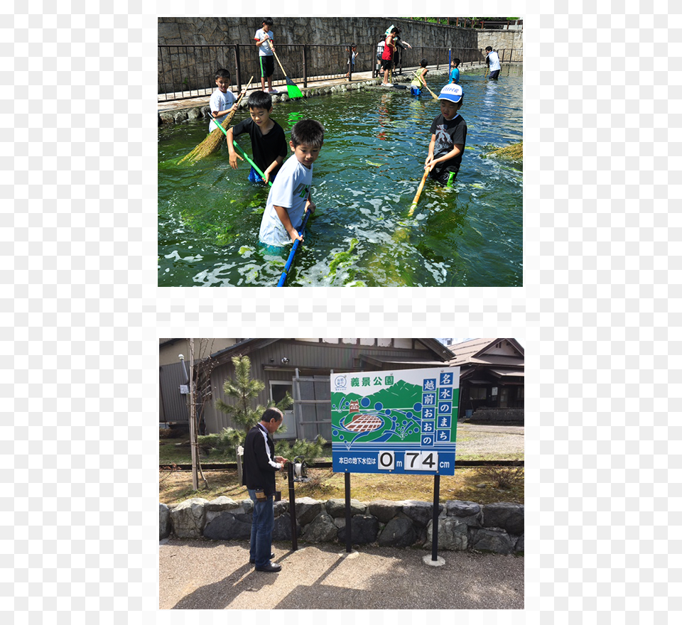 Ono City Sound Water Environment Declaration Fun, Boy, Child, Person, Male Png Image