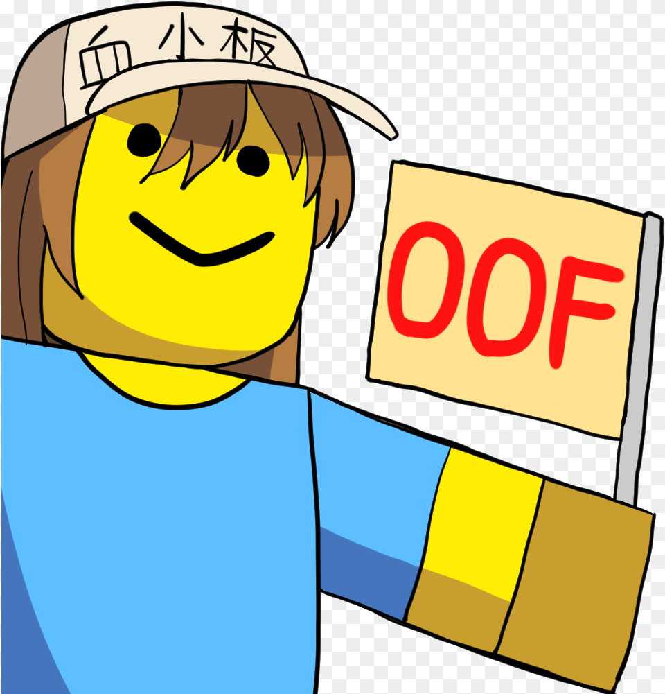 Oof Oof Head Roblox Oof, Baby, Book, Comics, Person Png