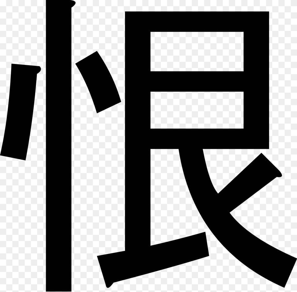 Open Chinese Characters Hate, Gray Png