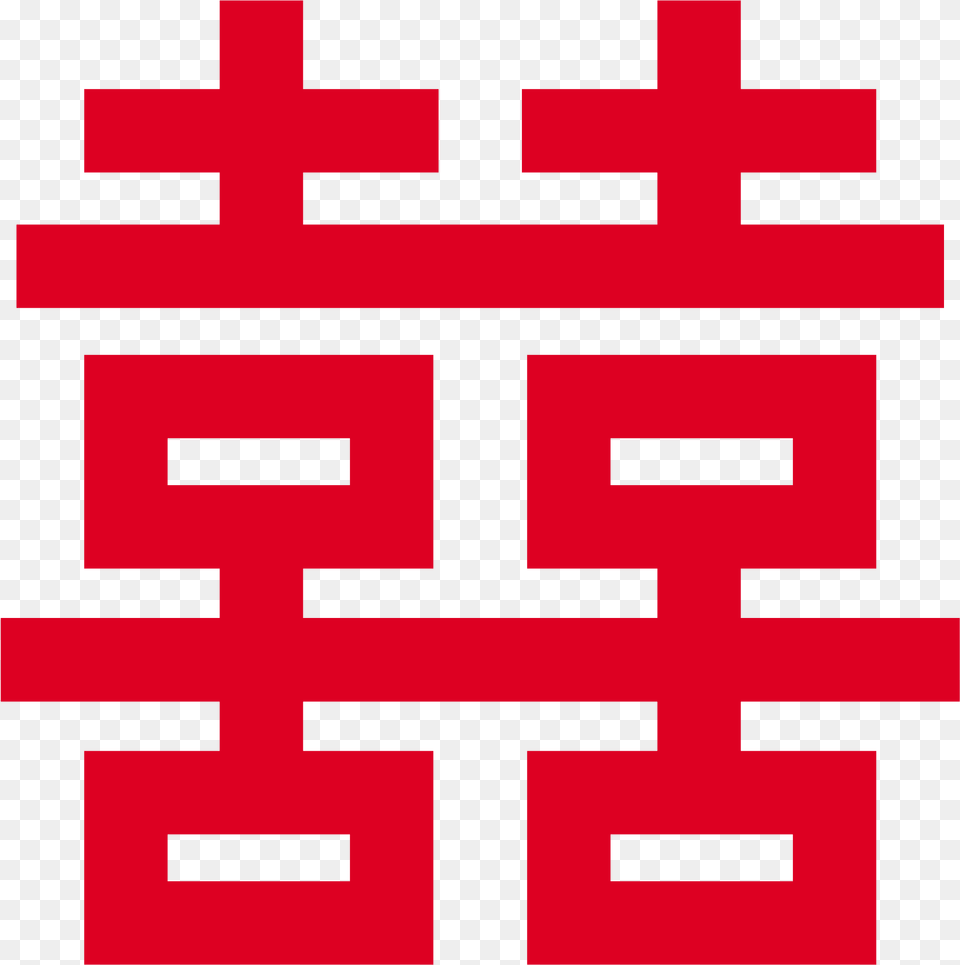 Open Chinese Double Happiness, First Aid, Symbol Png Image