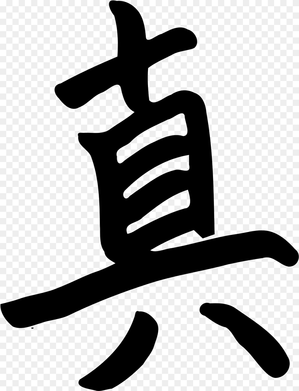 Open Kanji For Truth, Gray Free Png