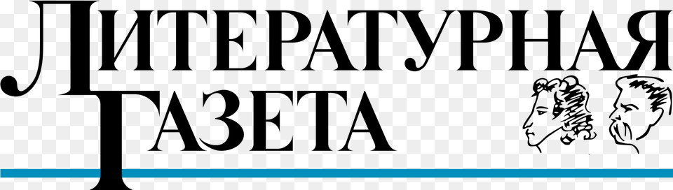 Open Literaturnaya Gazeta, Lighting Png Image