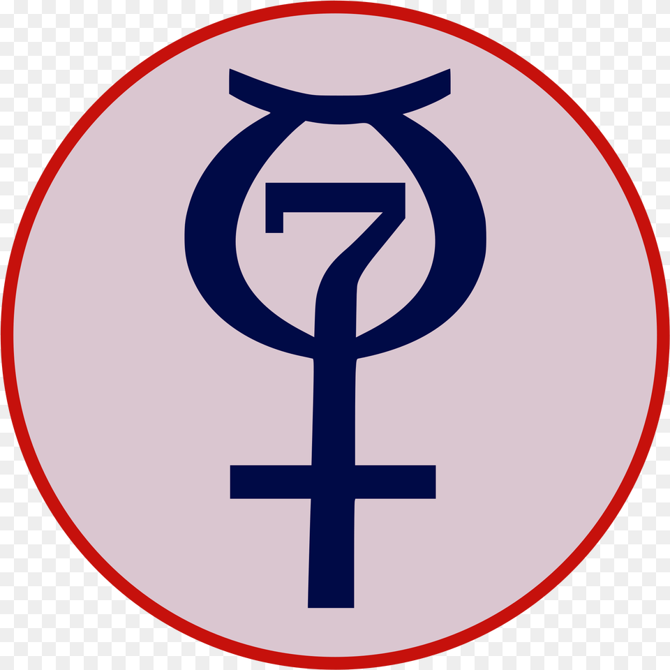 Open Project Mercury Patch, Symbol, Sign Free Png Download