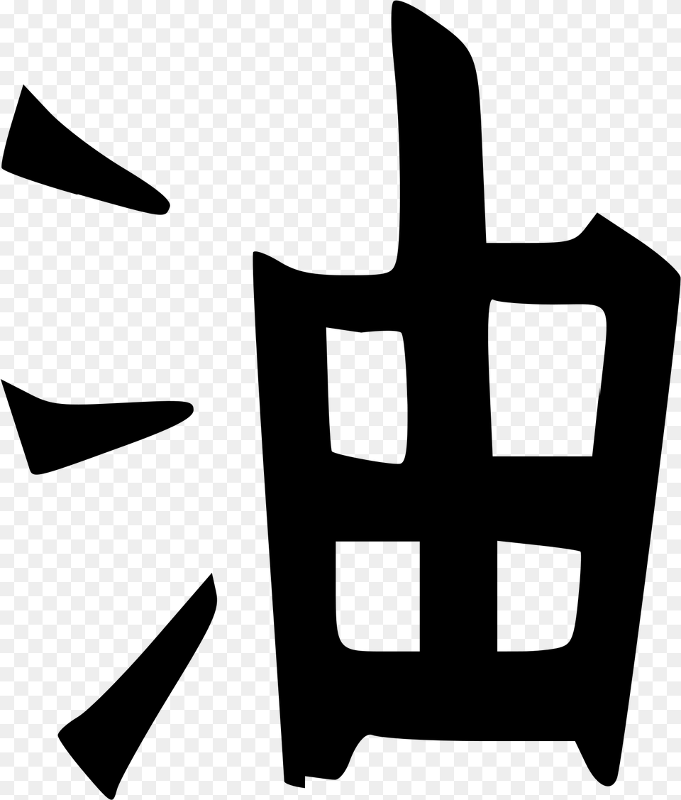 Open Symbols In Naruto, Gray Png
