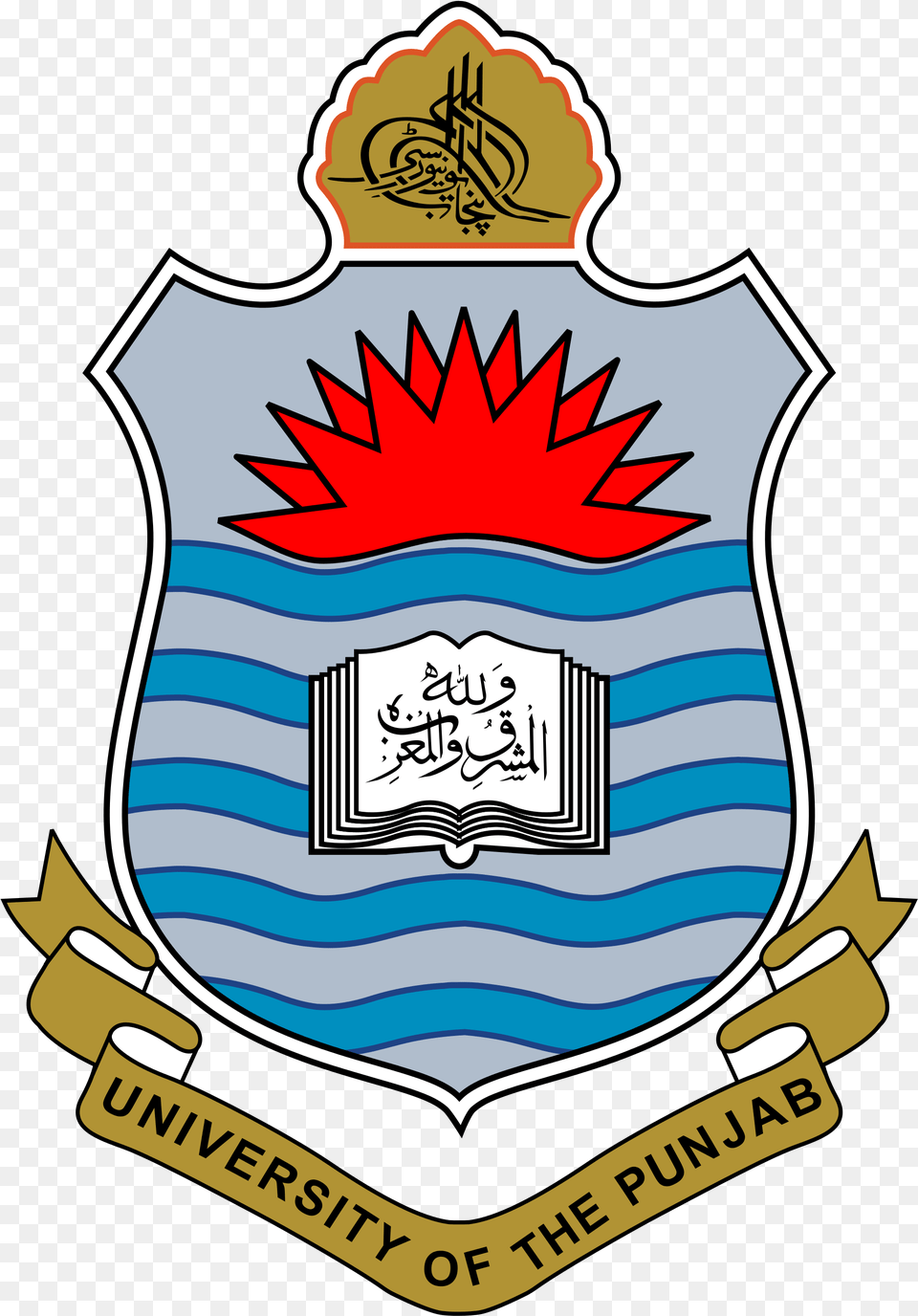 Open University Of The Punjab, Armor, Logo, Badge, Symbol Png Image