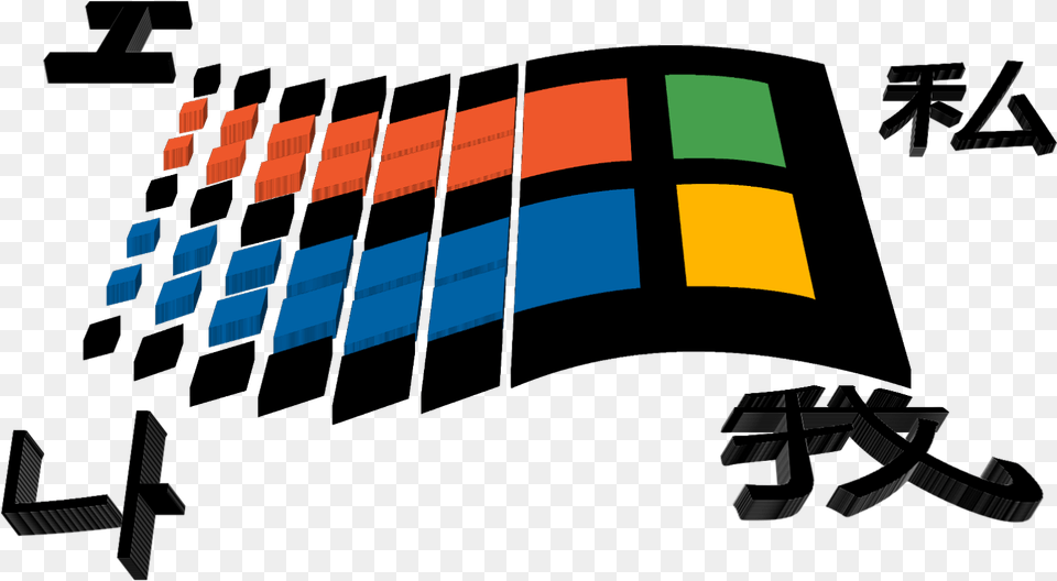Operating System Revival Windows 9x East Asian Language Packs Graphic Design, Toy, Computer, Computer Hardware, Computer Keyboard Free Transparent Png