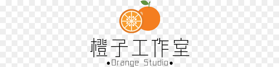 Orange Studio Graphic Design, Citrus Fruit, Food, Fruit, Plant Png