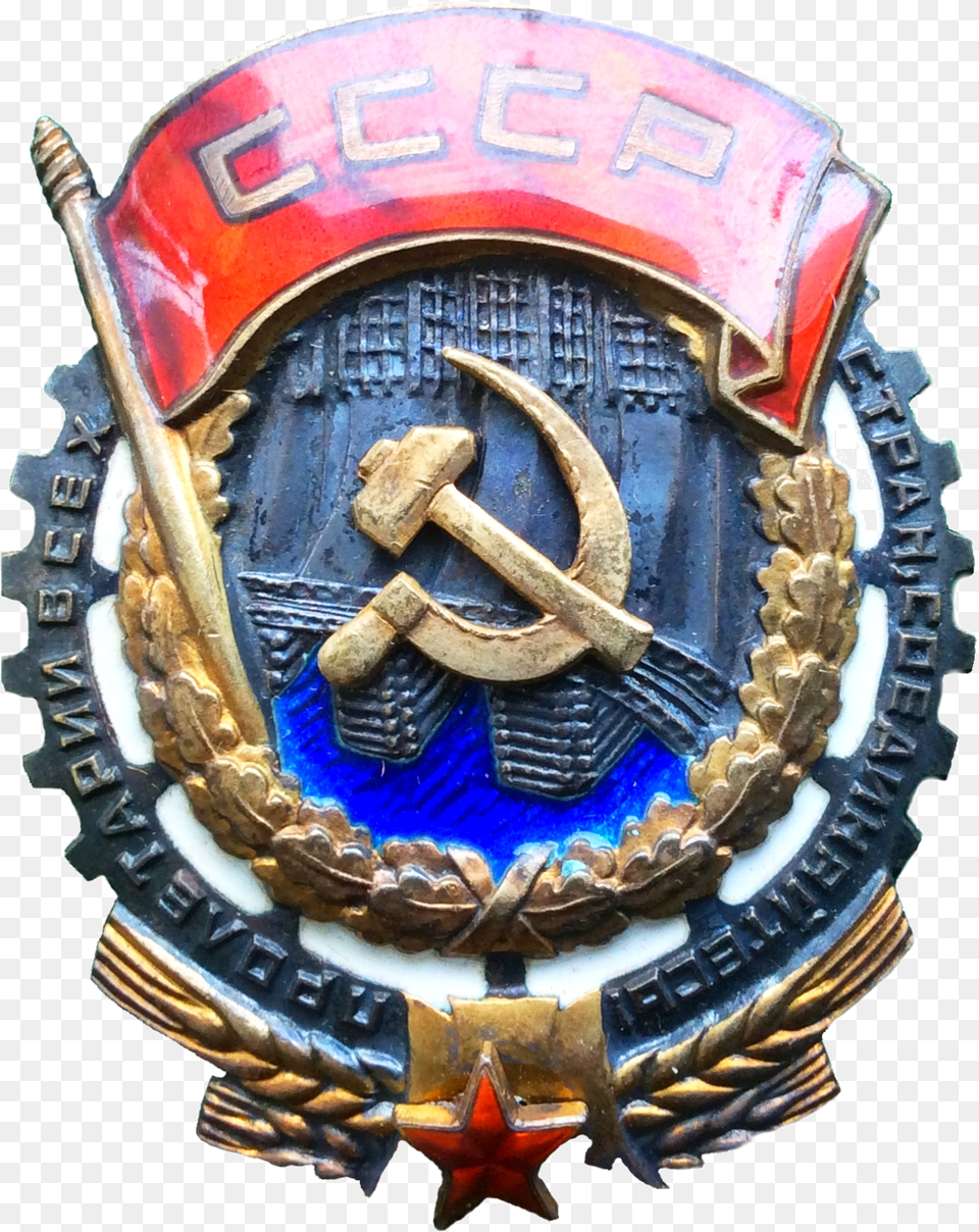 Order Of Red Banner Labor Thumb, Badge, Logo, Symbol, Emblem Png