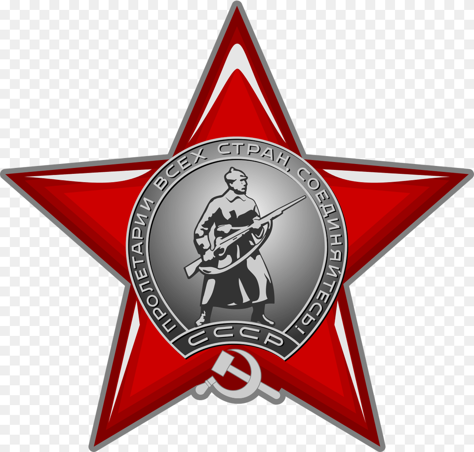 Order Of The Red Star, Symbol, Badge, Logo, Adult Png