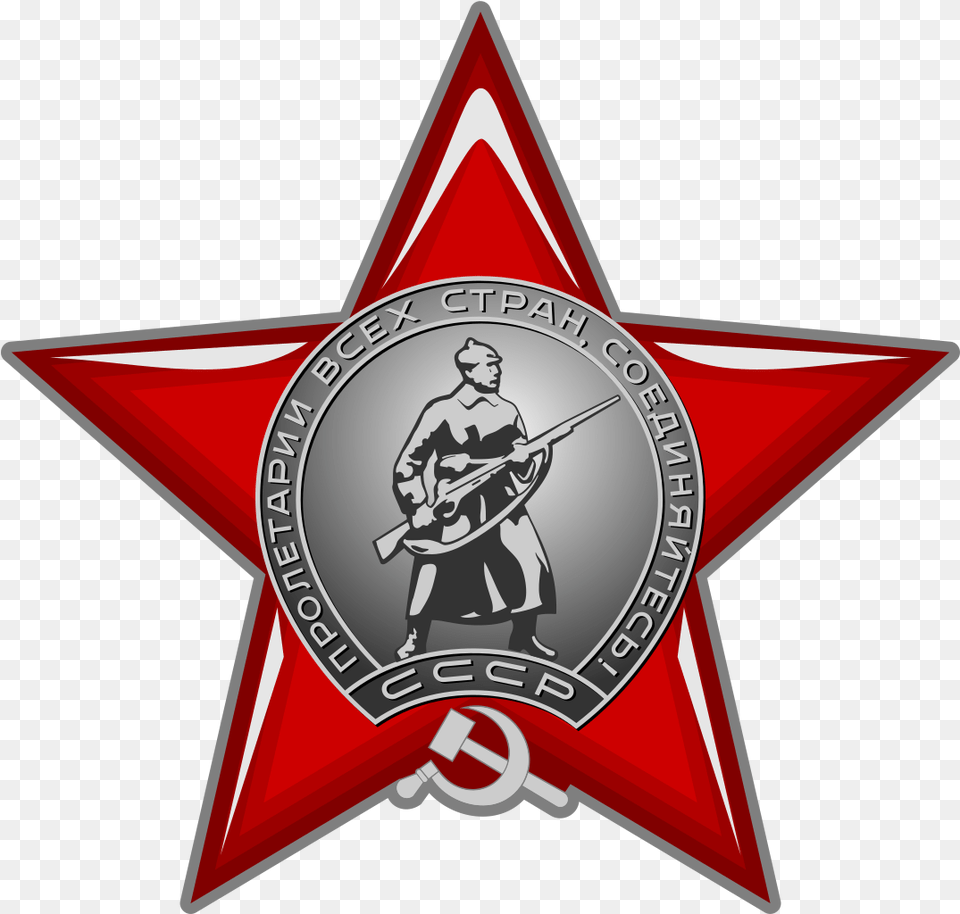 Order Of The Red Star International Coir Museum, Symbol, Badge, Logo, Adult Png