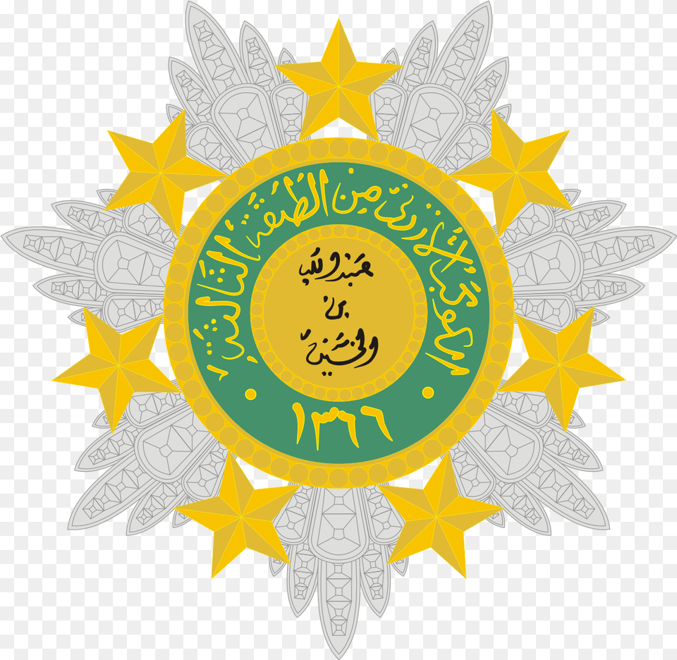 Order Of The Star Jordan Wikipedia Order Of The Star Of Jordan, Badge, Logo, Symbol, Emblem Png Image