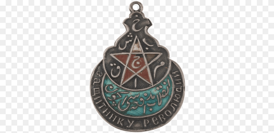 Orders And Medals Of Soviet Republics Military Wiki Fandom Locket, Badge, Logo, Symbol, Accessories Free Png