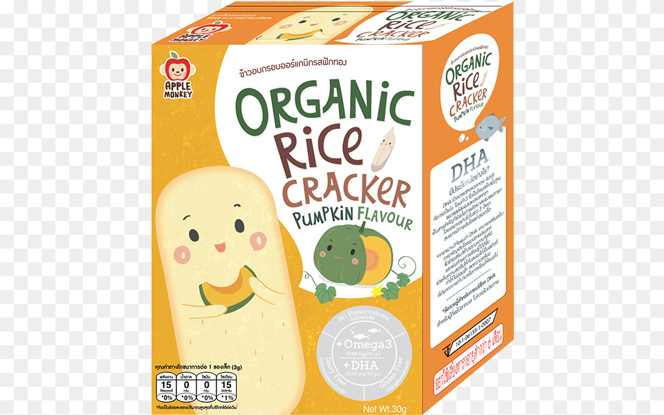 Organic Rice Cracker Organic Biscuits For Babies, Advertisement, Bread, Food Png