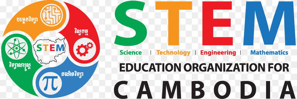 Organized By Stem Cambodia Logo, Advertisement, Text Free Transparent Png