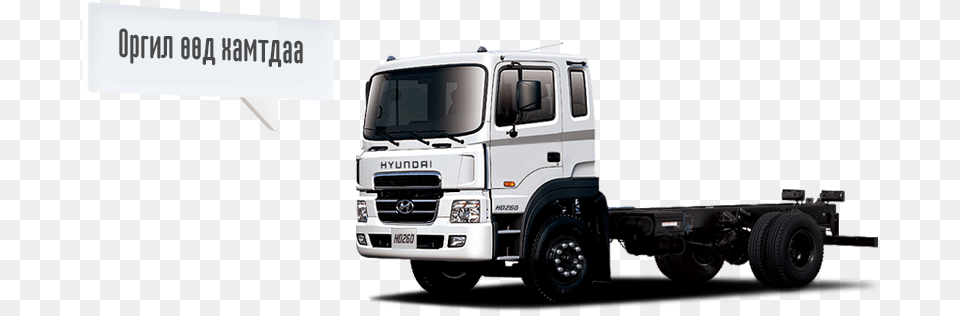 Orgil D Hamt Heavy Duty Hyundai Truck, Trailer Truck, Transportation, Vehicle, Machine Free Png