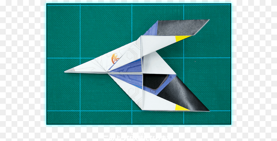 Origami Paper, Art Free Png Download