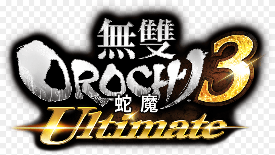 Orochi Ultimate Warriors Orochi, Logo, Text Free Png