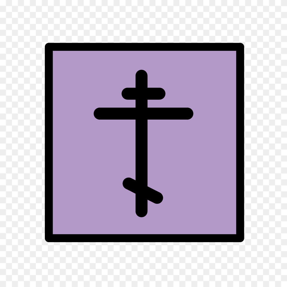 Orthodox Cross Emoji Clipart, Symbol Png Image
