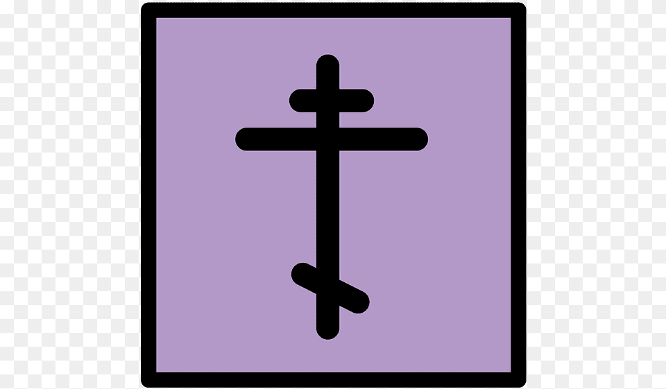 Orthodox Cross Emoji Clipart Cross, Symbol Free Png Download