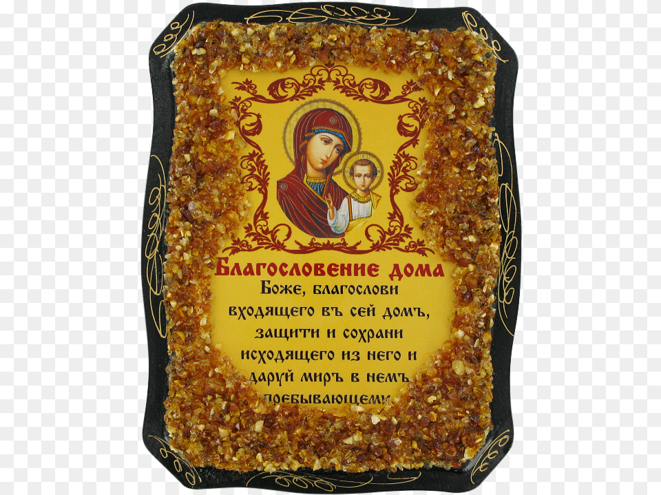 Orthodox Icon Kazan Mother Of God Whole Grain, Adult, Female, Person, Woman Free Png Download