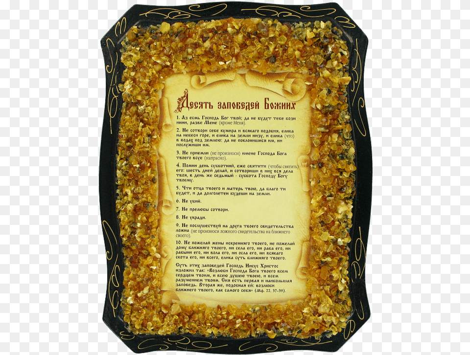 Orthodox Icon Of The 10 Commandments Of God Gold, Dining Table, Furniture, Table, Menu Free Png