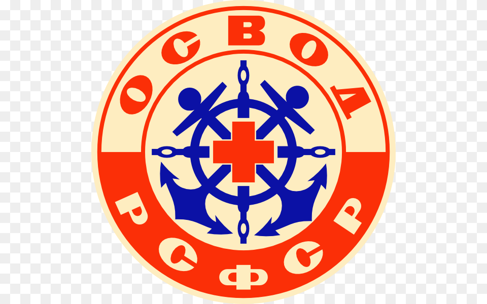 Osvod Emblem Clip Art For Web, Logo, First Aid, Symbol Free Png Download