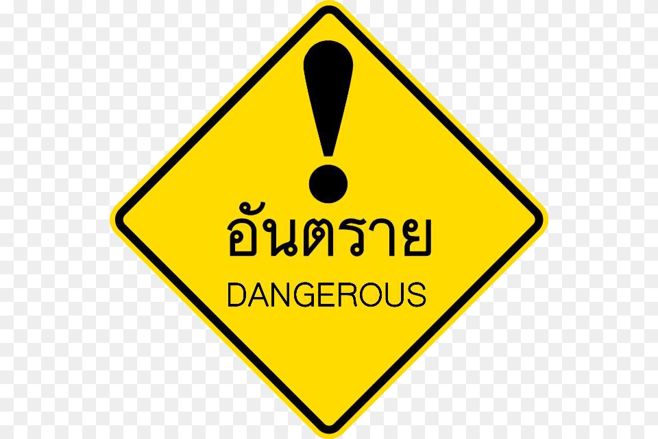 Other Danger Tha T 32 Overhead Power Lines Sign, Symbol, Road Sign Free Png Download