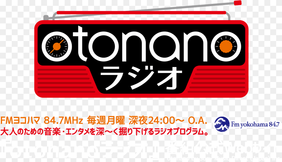 Otonanoweb Otonano By Sony Music Direct Fm Yokohama, License Plate, Transportation, Vehicle, Advertisement Free Transparent Png