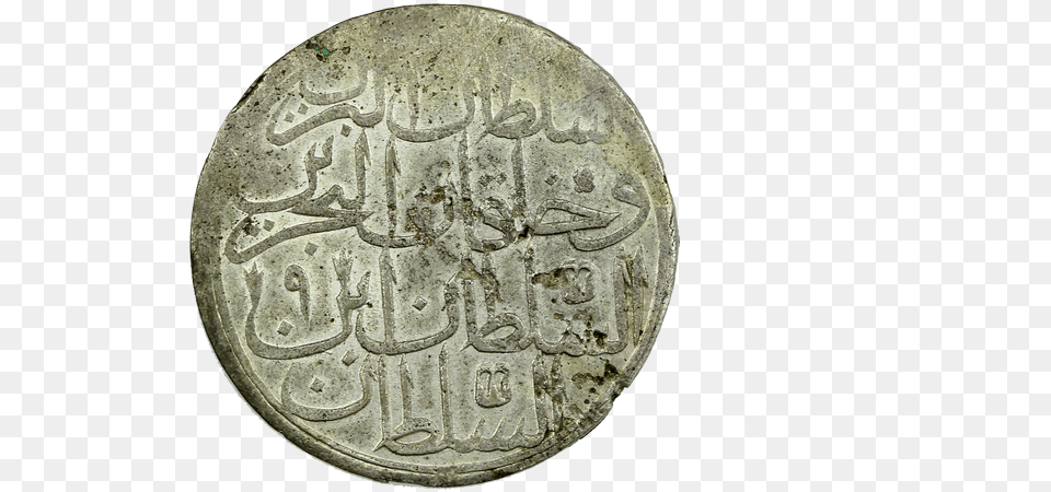 Ottoman Silver Coin Coin, Money Png