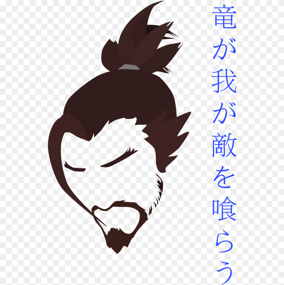 Overwatch By Shubwubtub Overwatch Minimalist Wallpaper Hanzo, Book, Publication, Person, Comics Png Image