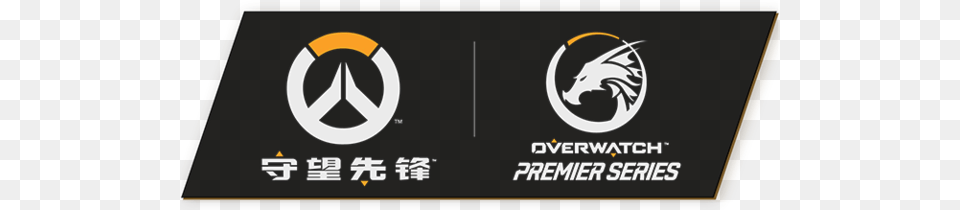 Overwatch Premier Series Overwatch Premier Series 2017 Summer, Logo, Symbol Free Png Download