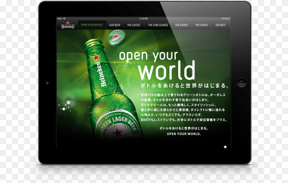 Owners To Put Their Beer On Draft Heineken, Alcohol, Beverage, Bottle, Beer Bottle Free Transparent Png