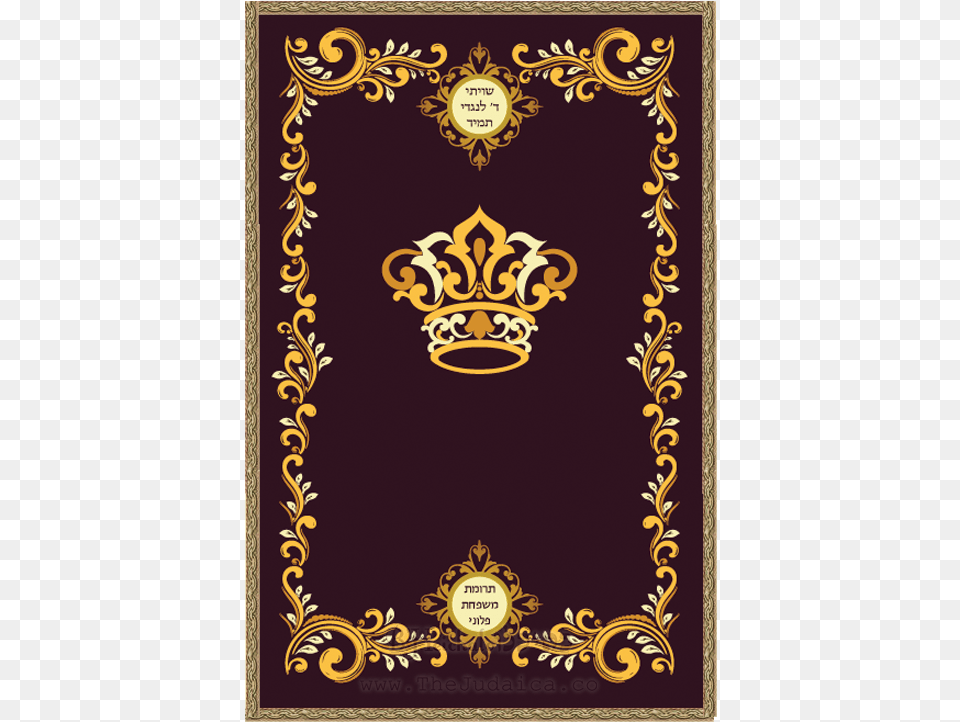 P He 003 Majestic Crown With Scroll Border Teezily Knigin Des Schmerzes Alias Physiotherapeutin, Home Decor, Rug, Accessories, Blackboard Png