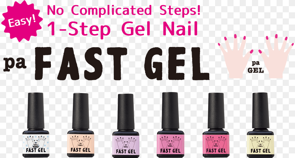 Pa Fast Gel Easy No Complicated Steps 1 Step Gel Nail Nail Polish, Cosmetics Free Transparent Png