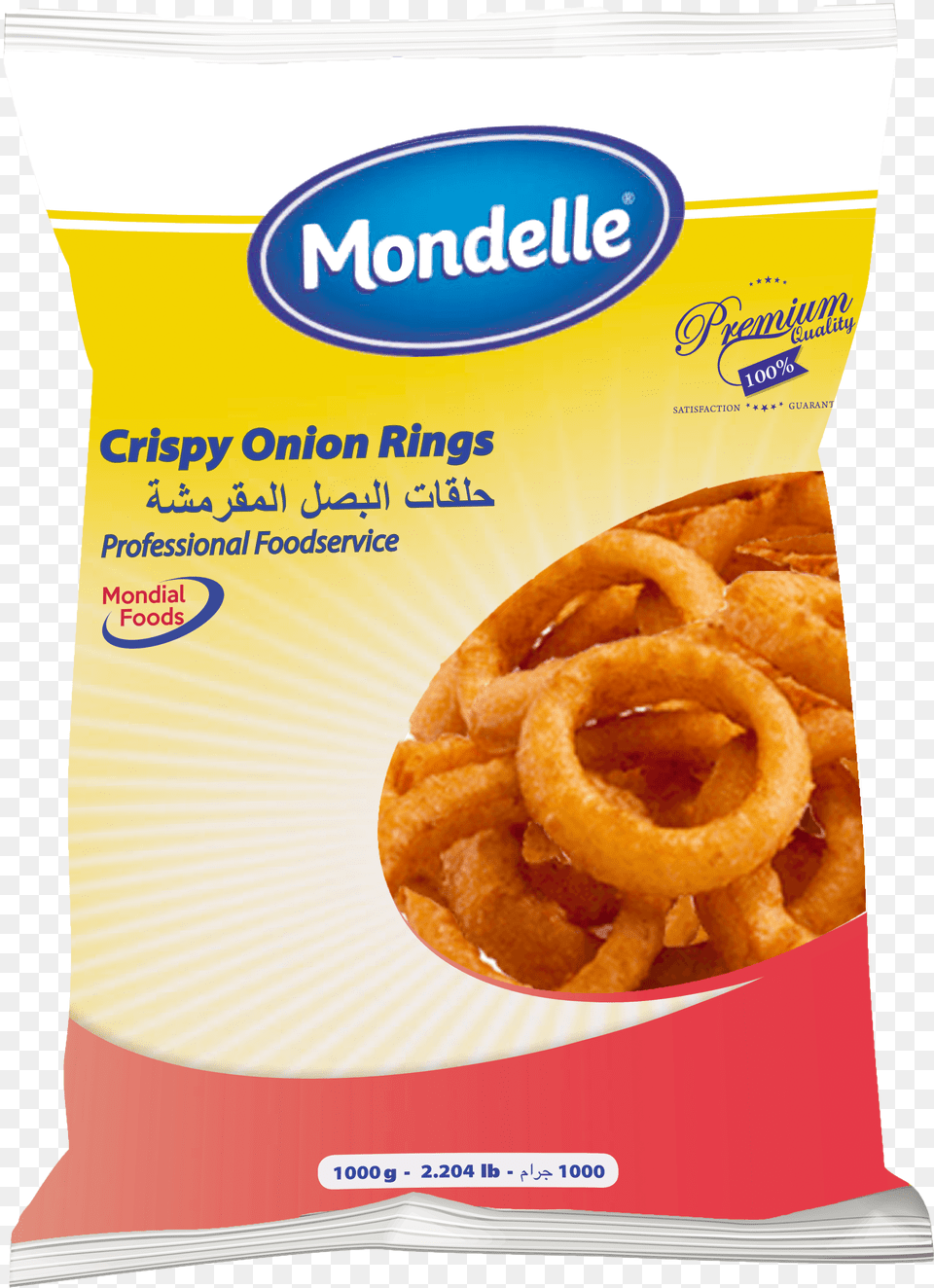 Packshot Onion Final Onion Ring Png