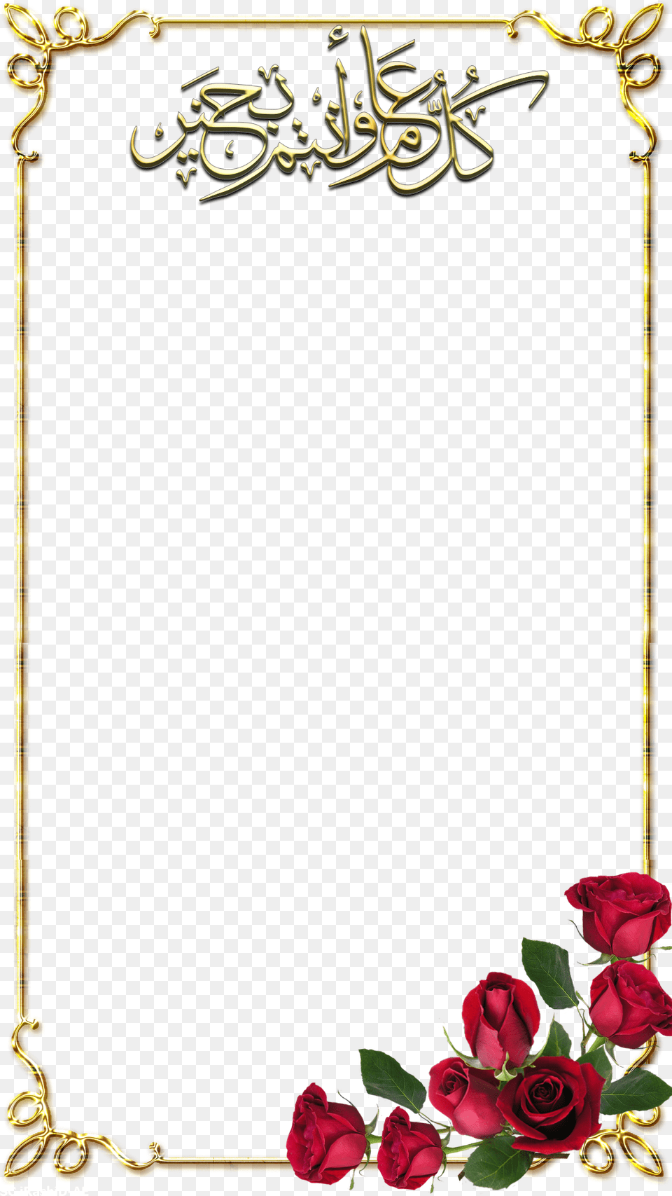 Page Border Design Monday Morning Blessings Prayer, Flower, Plant, Rose Free Png Download
