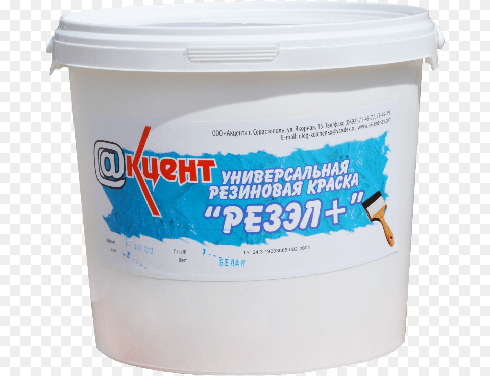 Paint, Paint Container Png