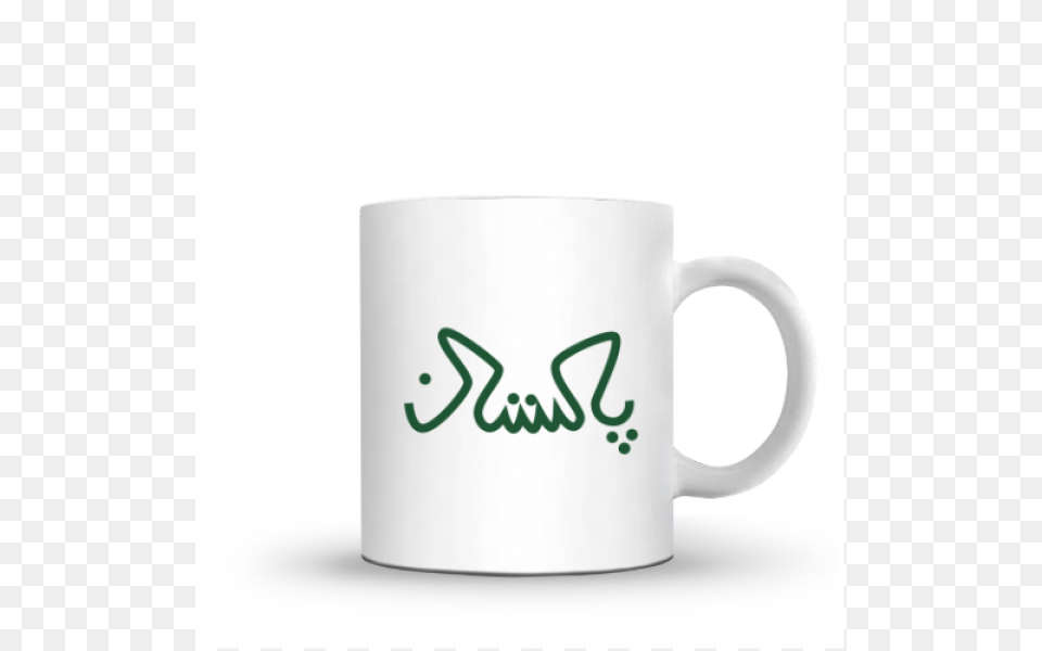 Pakistan, Cup, Beverage, Coffee, Coffee Cup Free Transparent Png